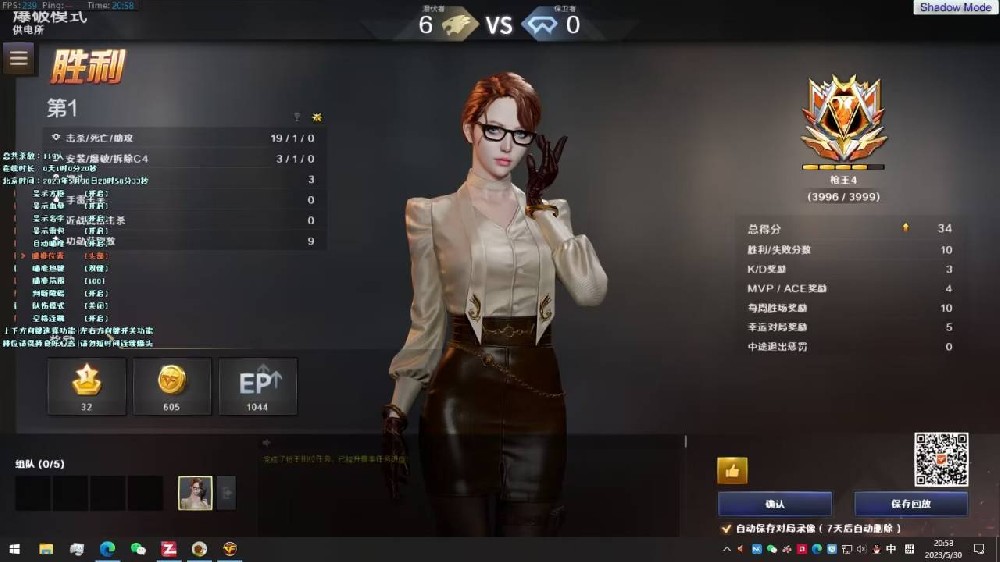 穿越辅助效果图 (5).JPG